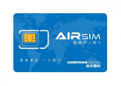 AirSIM: Reusable overseas data SIM card that's good for travel - THE STRAITS TIMES